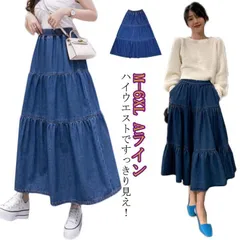 デニムスカート ロングスカート マキシ丈 フレアスカート ティアード ハイウエスト ウエストゴム ミモレ丈 Aライン 柔らか 体型カバー 大きいサイズ