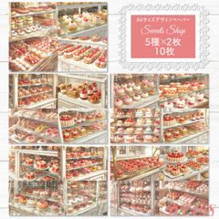 ✨たまちゃん様客注✨特別お取寄せCereb Selection2026✨ - メルカリ