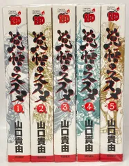 2026年最新】覚悟のススメ dvdの人気アイテム - メルカリ
