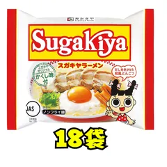 寿がきや 即席SUGAKIYAラーメン 和風とんこつ 111g　18袋セットのサムネイル