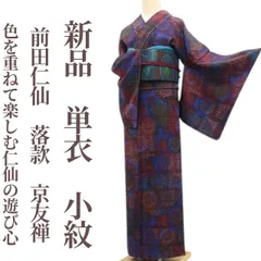2026年最新】前田仁仙の人気アイテム - メルカリ