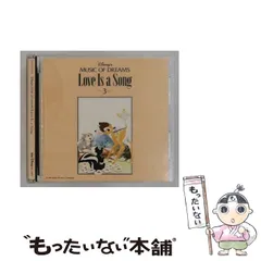 【中古】 [DMW91803] Disney MUSIC OF DREAMS Love Is a Song /  / Walt Disney RECORDS