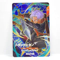 DBSD ドラゴンボールスーパーダイバーズ トランクス：ゼノ SDV7-054 GDR　※中古