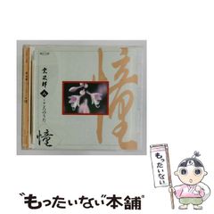 横尾忠則 GRAPHIC大全（TADANORI YOKOO） 直筆サイン入り - メルカリ