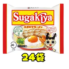 寿がきや 即席SUGAKIYAラーメン 和風とんこつ 111g　24袋セットのサムネイル