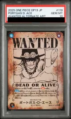 2026年最新】ポートガス・D・エース sp psa10の人気アイテム - メルカリ