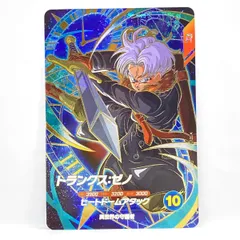 DBSD ドラゴンボールスーパーダイバーズ トランクス：ゼノ SDV7-054 GDR　※中古