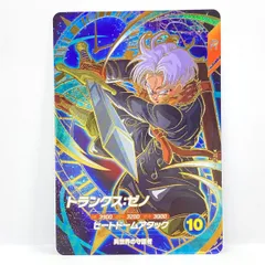 DBSD ドラゴンボールスーパーダイバーズ トランクス：ゼノ SDV7-054 GDR　※中古