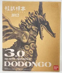 2026年最新】ドドンゴの人気アイテム - メルカリ