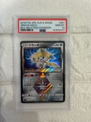 フォッコ【C】（003/027）PSA10 - メルカリ