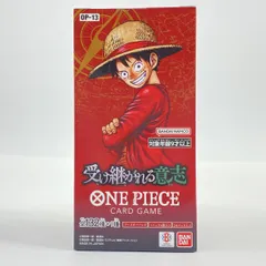 【未開封】ワンピースカードゲーム ブースターパック 受け継がれる意志 OP-13 24パック入りBOX