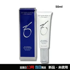 シーセラム 50ml ヤマト便kのサムネイル