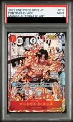 2026年最新】エース コミパラ psa9の人気アイテム - メルカリ