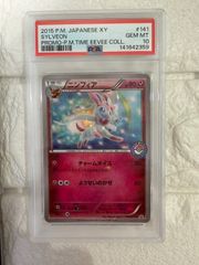 フォッコ【C】（003/027）PSA10 - メルカリ