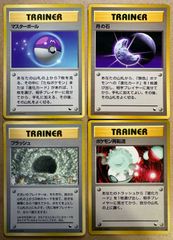 シロネコ様専用【旧裏】ポケカ 4枚セット アンノーン「w,x,z,遺跡の