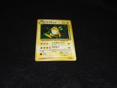 旧裏】ポケモンカード ライチュウ LV.40 ホロ キラ こうそくいどう