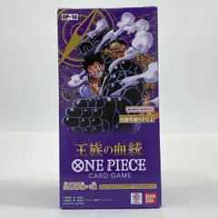 2026年最新】王族の血統 boxの人気アイテム - メルカリ