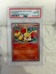 フォッコ【C】（003/027）PSA10 - メルカリ