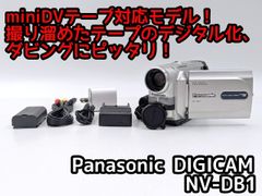 動作確認済】Panasonic NV-DB1 MiniDV ビデオカメラ - メルカリ