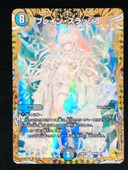 ポケモンカードゲーム ポケカ メガジガルデex MUR M3-117/080 拡張