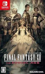 2026年最新】ff12 ゾディアック エイジ 攻略本の人気アイテム - メルカリ