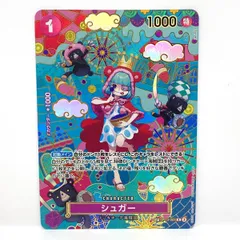 2026年最新】シュガー OP10-065 Rの人気アイテム - メルカリ