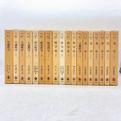 芹沢銈介全集 全31冊揃い 月報付 - メルカリ 芹沢銈介全集 全31冊揃い 月報付 - メルカリ