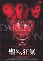 復刻シネマライブラリー 地下室の魔物 DVD - メルカリ