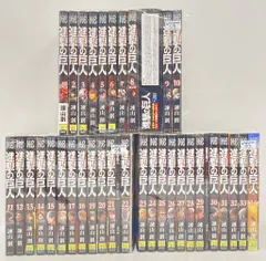 講談社 週刊少年マガジンKC 諫山創 進撃の巨人 全34巻 全巻セット
