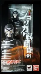 バンダイ S.H.Figuarts 仮面ライダー ショッカー戦闘員(骨)