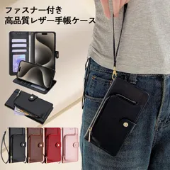 [KYS]IPhone11pro pll手帳カバー スマホカバー ポケット付 大人女子 財布型 ハンドストラップ 付き 小銭入れ 財布