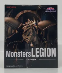 2026年最新】MONSTER legionの人気アイテム - メルカリ