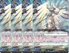 2026年最新】ソウルセイバードラゴンの人気アイテム - メルカリ