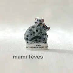 2026年最新】フェーブ 猫の人気アイテム - メルカリ
