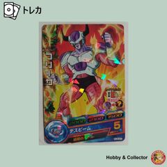 スーパードラゴンボールヒーローズ フリーザ HJ3-27 - メルカリ