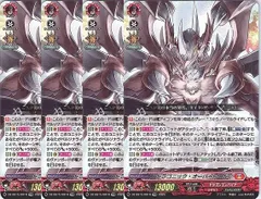 2026年最新】煉獄皇竜ドラゴニック・オーバーロード・ザ・グレートの