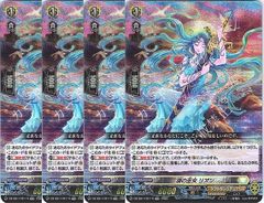 1枚販売店頭併売品】 カードファイト‼︎ヴァンガード,シングルカード