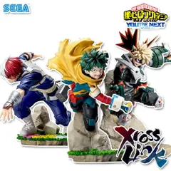 僕のヒーローアカデミア THE MOVIE ユアネクスト XrossLink フィギュア 3体セット 緑谷出久 爆豪勝己 轟焦凍 【新品 未開封】 ヒロアカ デク 爆豪 轟 プライズ フィギュア セガ