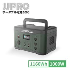 LIBRIDS ポータブル電源 600W/640Wh リン酸鉄リチウムイオン電池