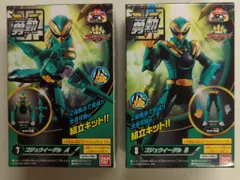 バンダイナムコ 勇動 ナンバーワン戦隊ゴジュウジャー ゴジュウイーグル 7+8セット