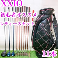 2026年最新】ゴルフクラブ ゼクシオ セットの人気アイテム - メルカリ