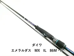 2026年最新】エメラルダス mxの人気アイテム - メルカリ