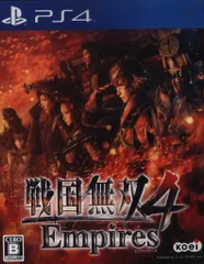 PS4 戦国無双4 Empires 通常版 通常版