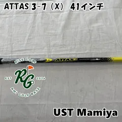 2026年最新】ATTAS 4u 7sの人気アイテム - メルカリ 2026年最新】ATTAS 4u 7sの人気アイテム - メルカリ
