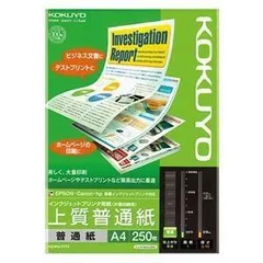 （まとめ） コクヨ インクジェットプリンター用紙 上質普通紙 A4 KJ-P19A4-250 1冊（250枚） 〔×10セット〕