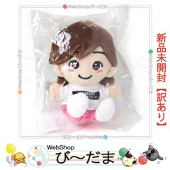 [bn:0]  【未開封】【訳あり】 関西ジャニーズJr. あけおめコンサート2021 ちびぬい なにわ男子 道枝駿佑◆新品Sa