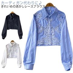 ◆美品◆ダナパリ◆カットワークレース七部袖ブラウス◆カーディガン◆ブラウン◆M ◇美品◇ダナパリ◇カットワークレース七部袖ブラウス◇カーディガン