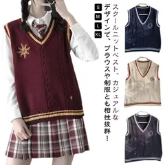 ニットベスト レディース チョッキ スクールベスト 制服 Vネック ニットセーター ノースリーブ ニットトップス 学生服 JK制服 通学 秋冬 春夏 女子 学生