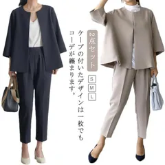 スーツ レディース フォーマル 秋冬 入学式 卒業式 ママ 40代 おしゃれ セットアップ 2点セット