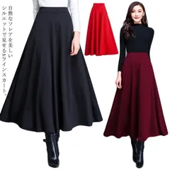 スカート フレアロングスカート マキシスカート ロングスカート マキシ丈 ミモレ丈 レディース フォーマル ステージ 衣装 春 夏 無地 Aライン ハイウエスト 上品 ポケット付き
